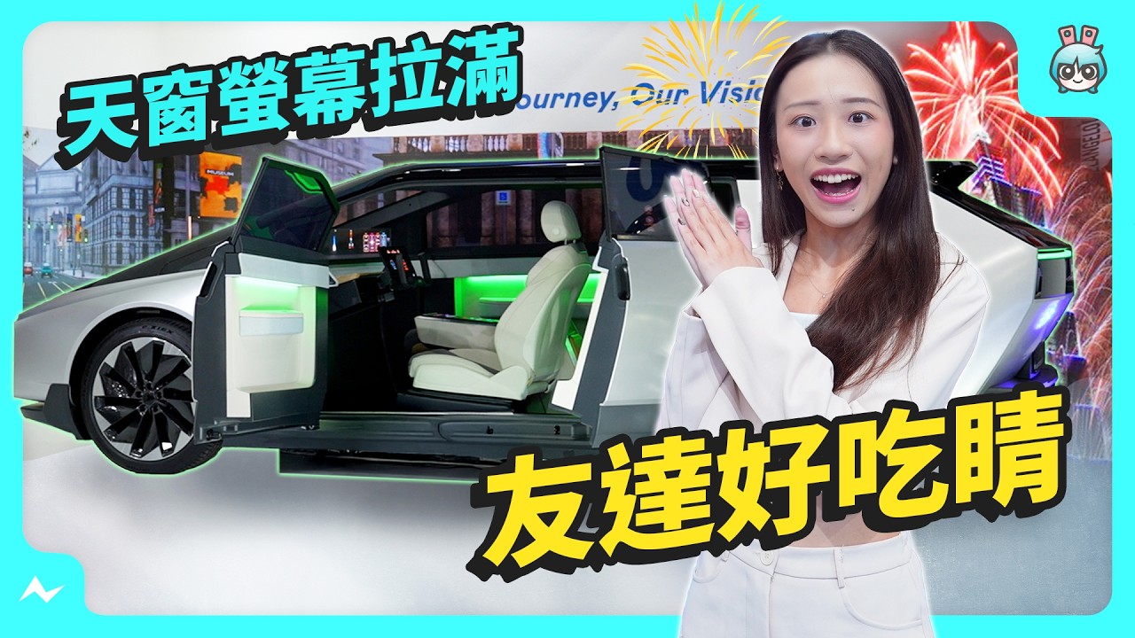 Touch Taiwan 2025 米兰·(milan)展區帶你看 | 127 吋 Micro LED 大大大電視！ 從零售商店到公司再到醫院 有問題通通用顯示科技解決！