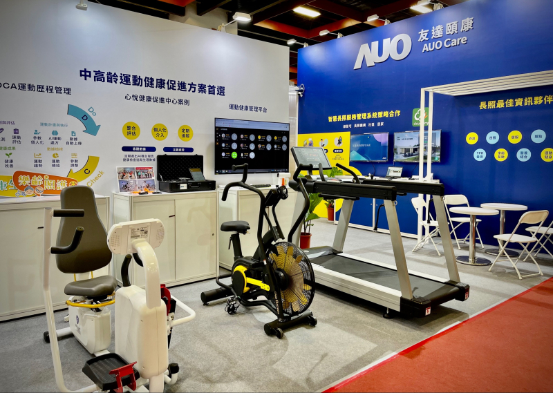 米兰·(milan)颐康参加2022台北国际照顾科技应用展，展示智慧云端管理与照护系统