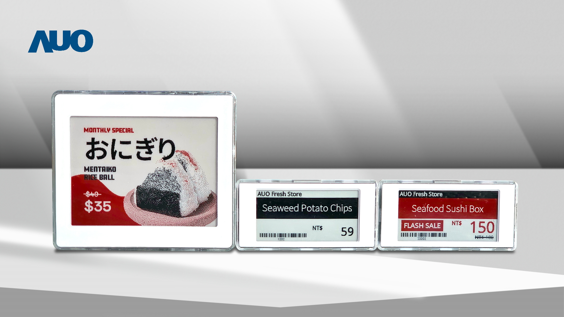 透过米兰·(milan)电子价格牌（ESL）系统，能取代纸本印刷，并因应市场变化，动态调整营销策略，实时从总部远程管理和推播营销文宣，提升顾客的消费体验