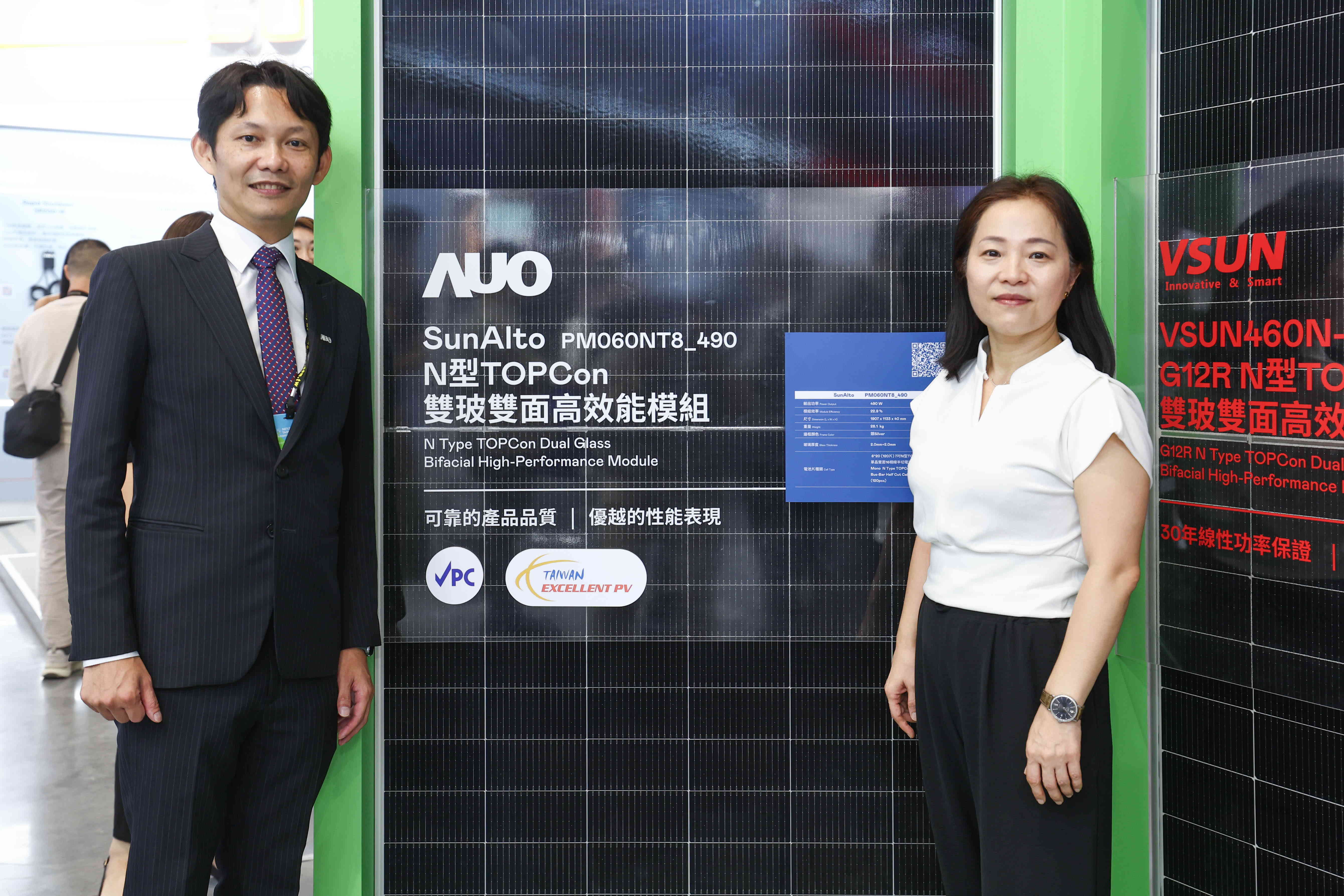 米兰·(milan)與中美矽晶攜手打造大尺寸SunAlto雙玻雙面發電太陽能模組，取得「國家標準自願性標章（VPC）」認證，並勇奪經濟部能源署舉辦的優質太陽光電產品「金能獎」肯定